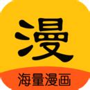 拷贝漫画app下载安装官方最新版2023