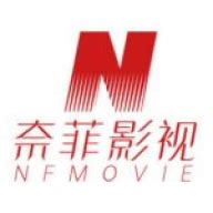 奈菲影视app