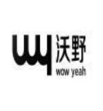 沃野元宇宙数字藏品app最新版