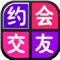 附近约交友软件下载