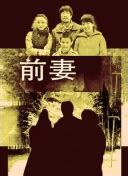 年轻人免费视频