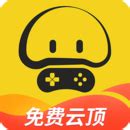 蘑菇云游