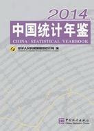 统计师免费版