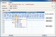 格子rpg官方下载