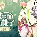 梦王国与沉睡的100王子官方版介绍
