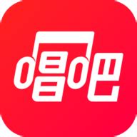 唱吧app下载安装手机版本