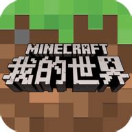 我的世界冰火魔龙模组手机版下载