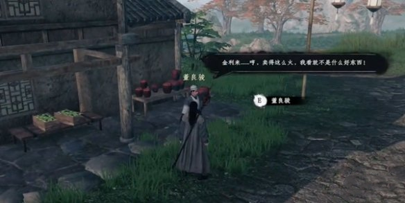 下一站江湖2天梵伏魔刀怎麼獲得   天梵伏魔刀獲取攻略圖片2