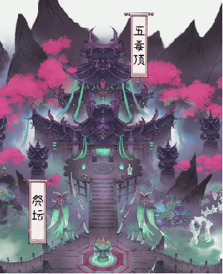 山海仙路门派推荐   后期最厉害的三个门派介绍