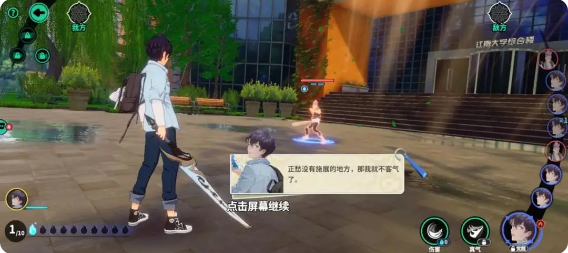 聊天群的日常生活阵容怎么搭配   阵容|渡劫|探索全攻略