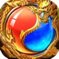 至尊传世手游