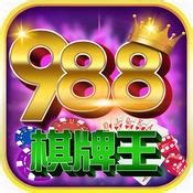 988游戏中心免费版