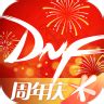 DNF手游一键拾取辅助器安卓版