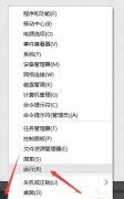 Picaview右键浏览图片汉化版