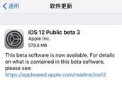 苹果ios14.5测试版怎么下载 ios14.5测试版描述文件下载安装