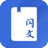 闪电借款App官方版