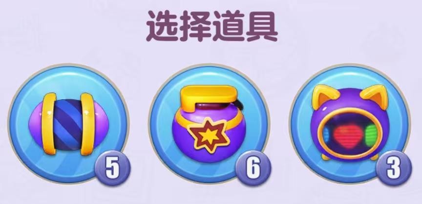蛋仔滑滑道具推荐   道具、技能使用心得[多图]图片1