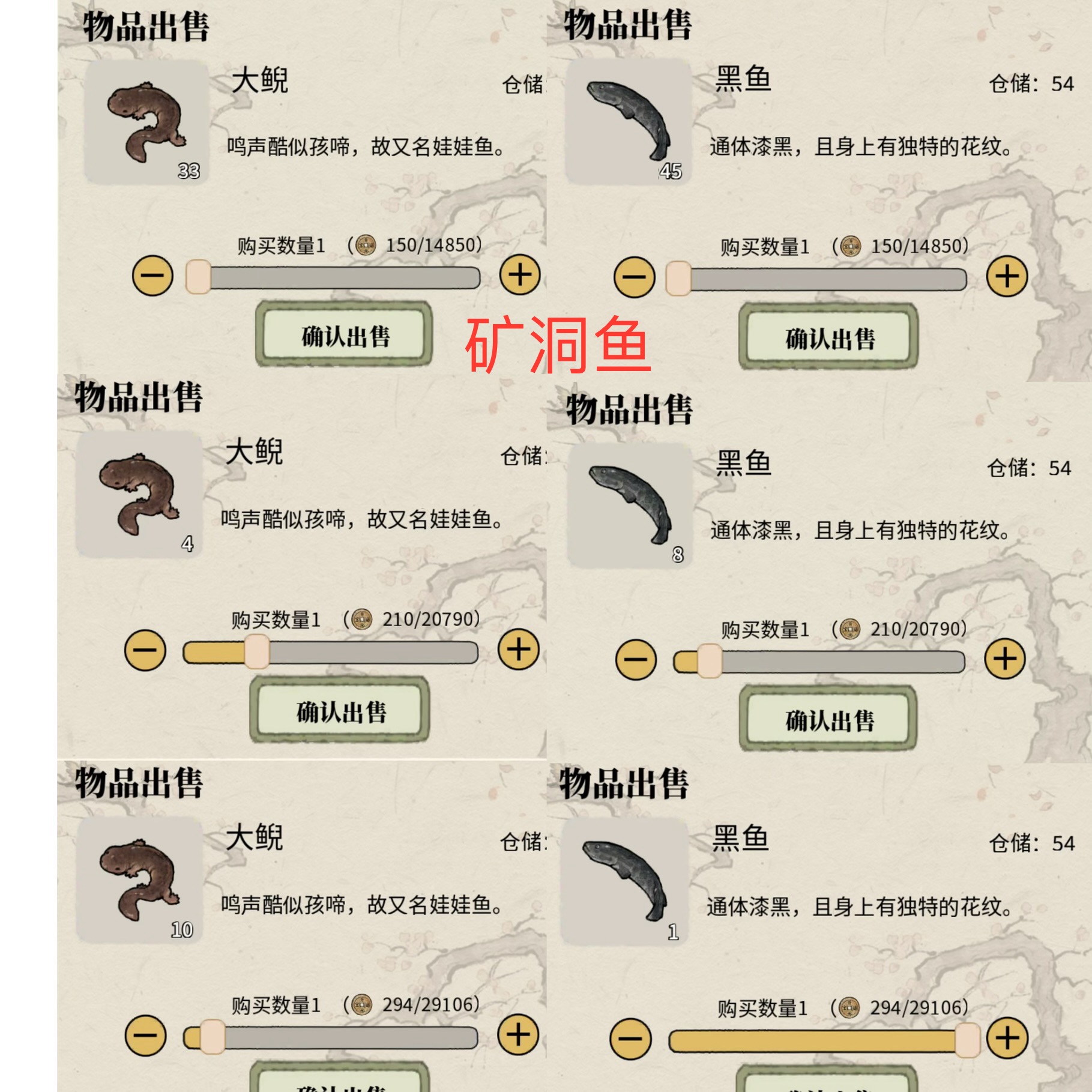 十洲繁华景怎么赚钱 快速赚钱攻略大全[多图]图片3