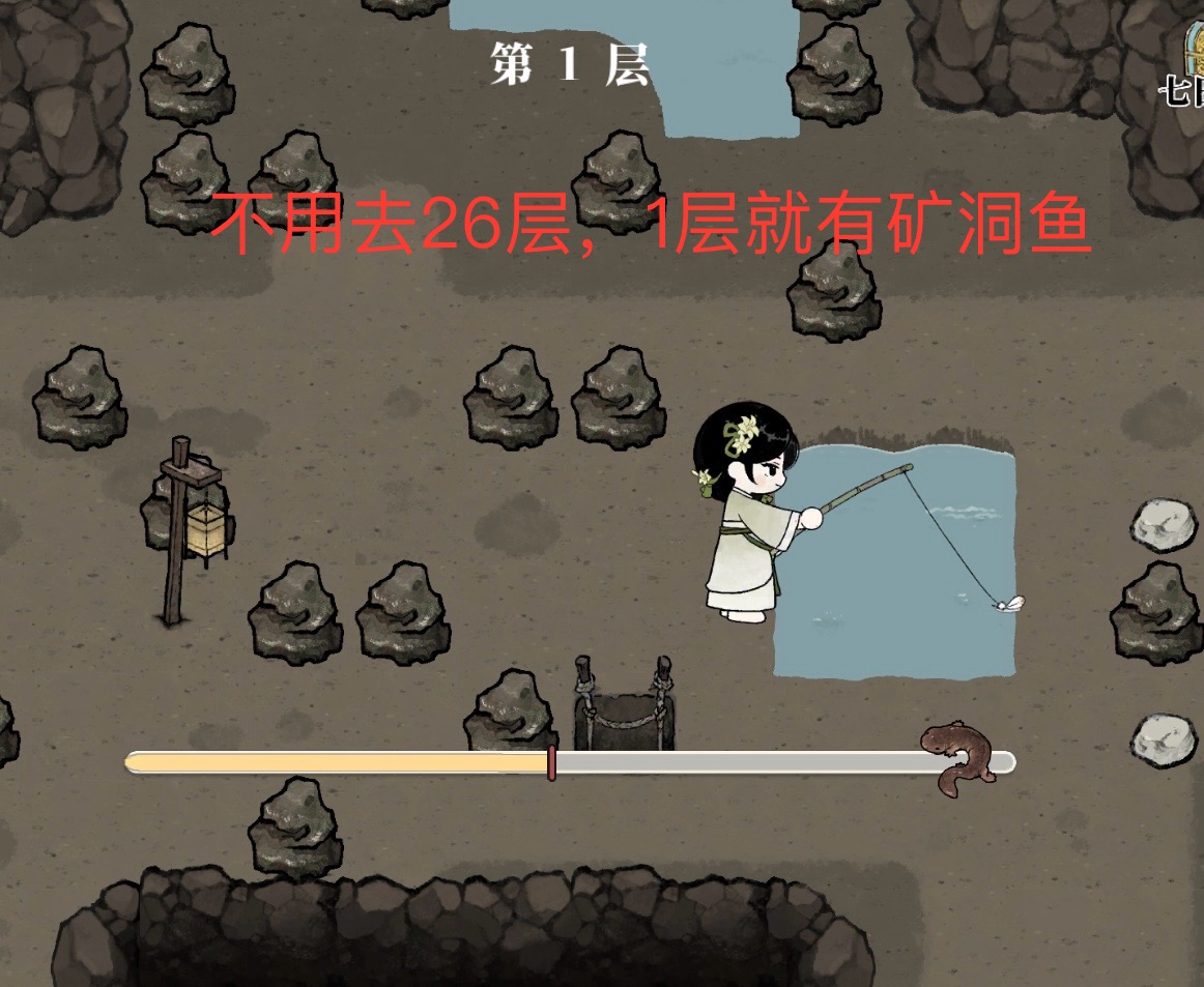 十洲繁华景怎么赚钱 快速赚钱攻略大全[多图]图片5