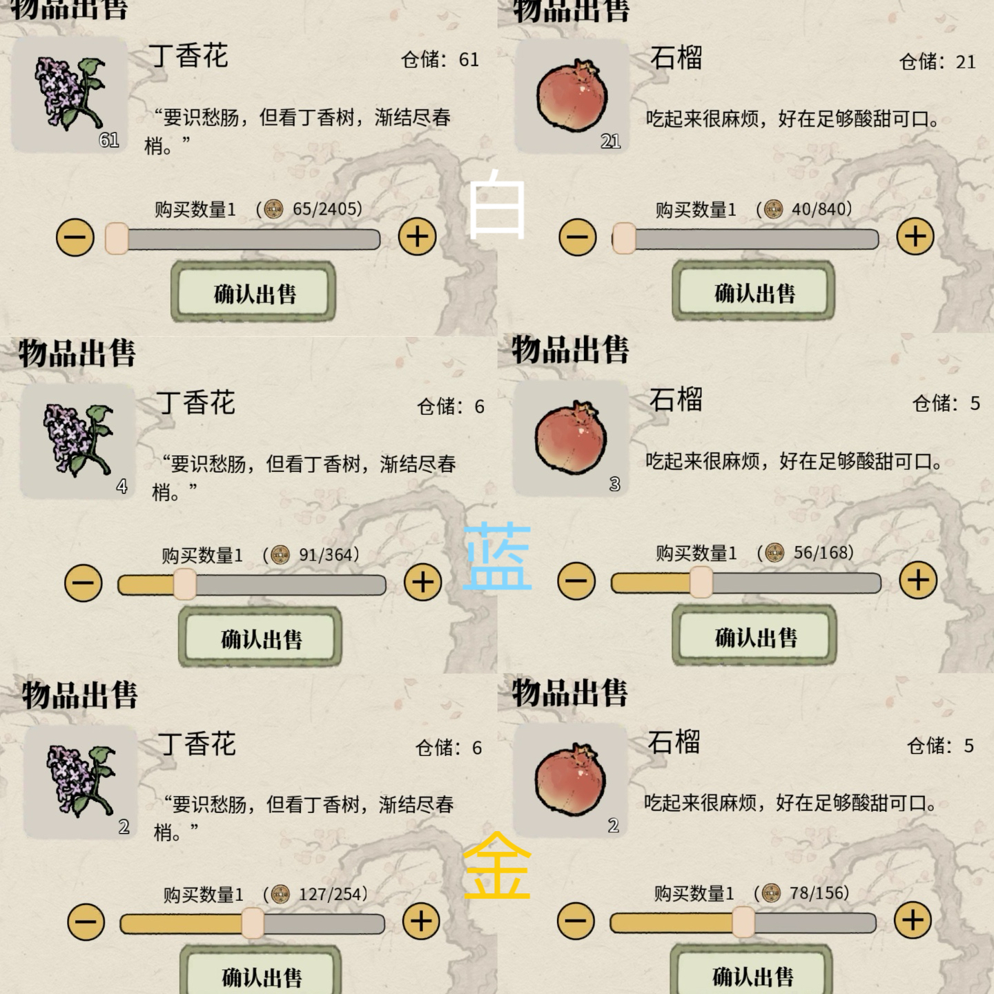 十洲繁华景怎么赚钱 快速赚钱攻略大全[多图]图片2