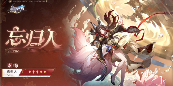 崩坏星穹铁道2.7新增了哪些角色 2.7新增角色介绍图片2