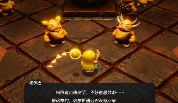 塞尔达传说智慧的再现山中异响攻略  鼓隆手环获得方法[多图]图片2