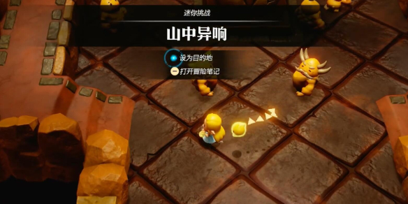 塞尔达传说智慧的再现山中异响攻略  鼓隆手环获得方法[多图]图片1