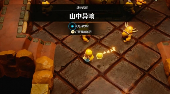 塞尔达传说智慧的再现山中异响攻略  鼓隆手环获得方法[多图]图片3