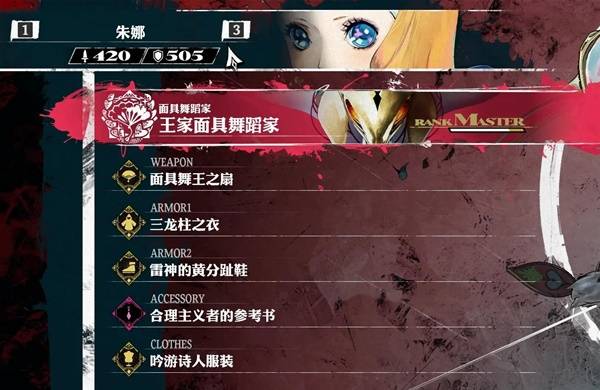 暗喻幻想物理队毕业配置是什么 物理队毕业配置搭配攻略[多图]图片3