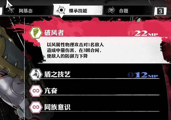 暗喻幻想物理队毕业配置是什么 物理队毕业配置搭配攻略[多图]图片6