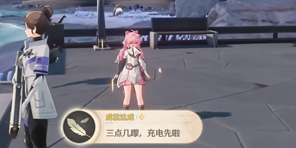 鸣潮1.3黑海岸的秘密宝物攻略   黑海岸的隐藏任务攻略[多图]图片6
