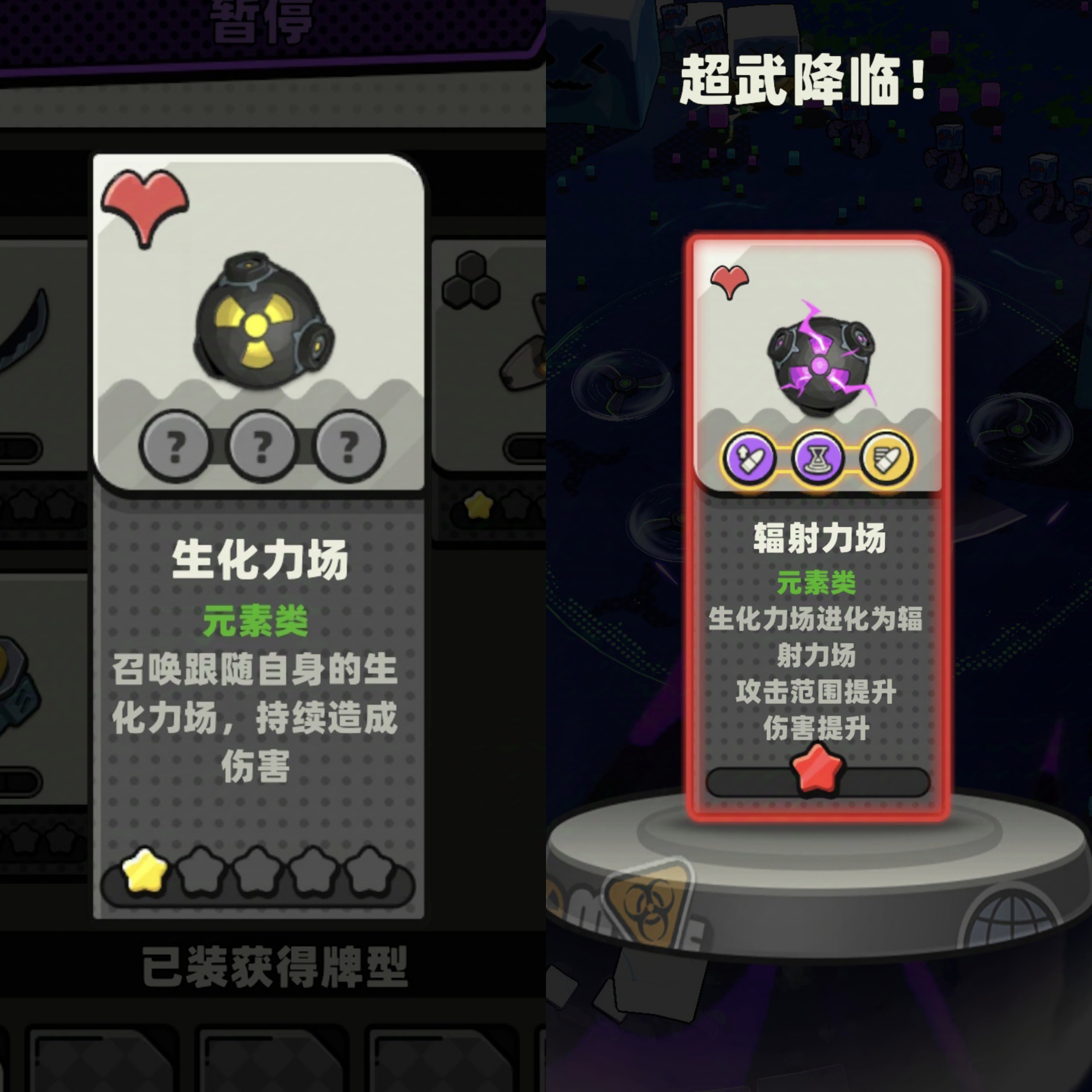 库鲁启动武器大全   武器强度总汇[多图]图片4