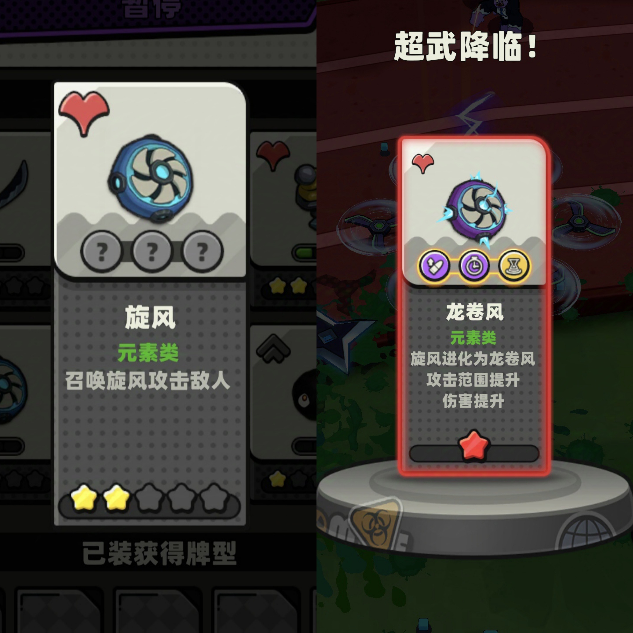 库鲁启动武器大全   武器强度总汇[多图]图片2