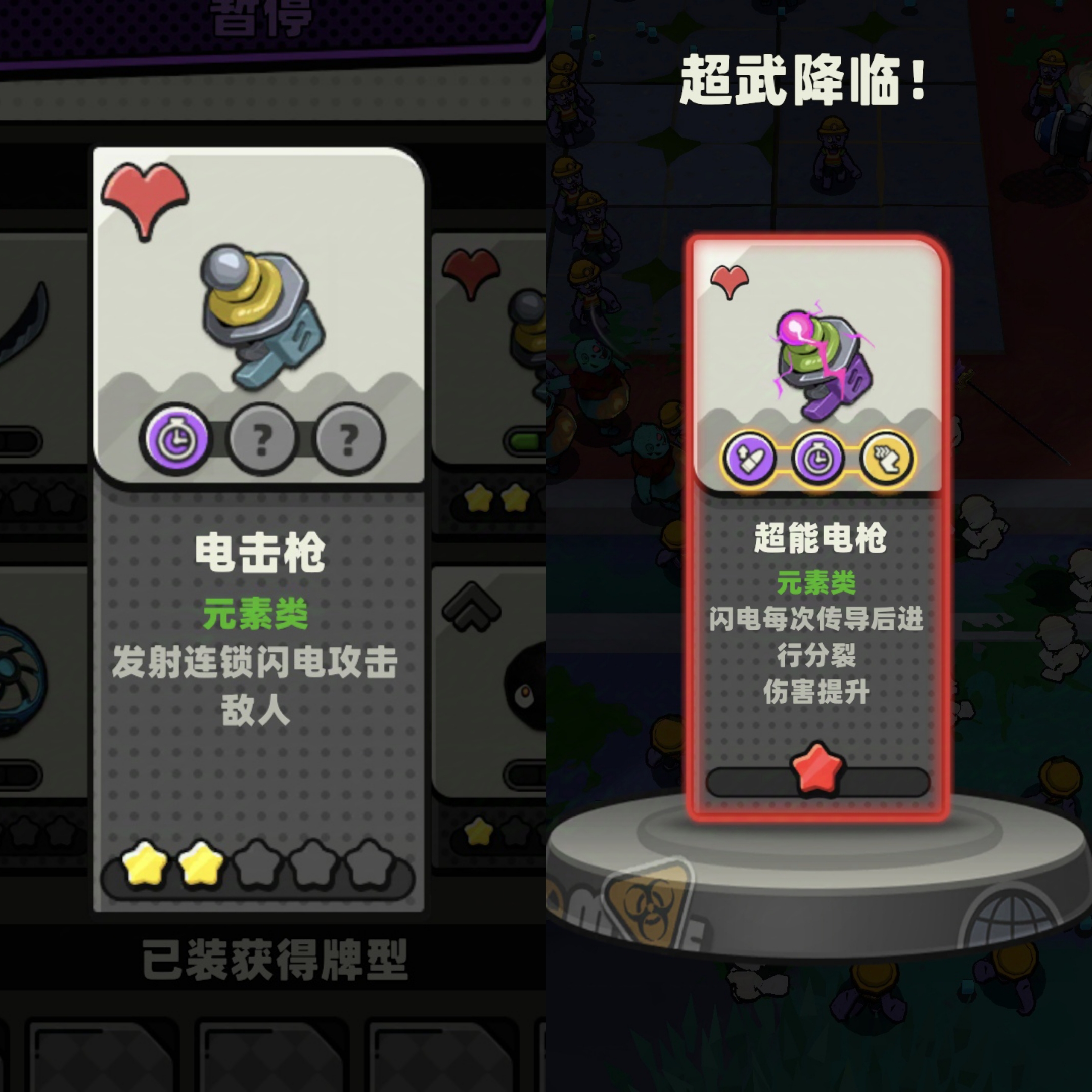 库鲁启动武器大全   武器强度总汇[多图]图片6