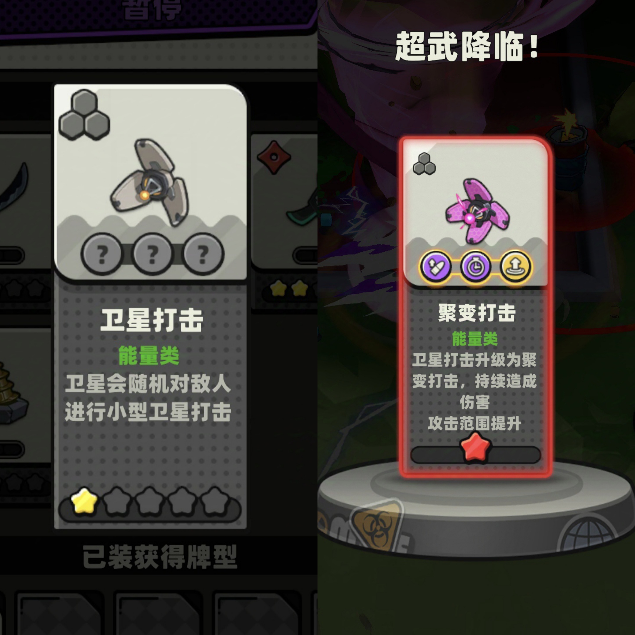 库鲁启动武器大全   武器强度总汇[多图]图片10