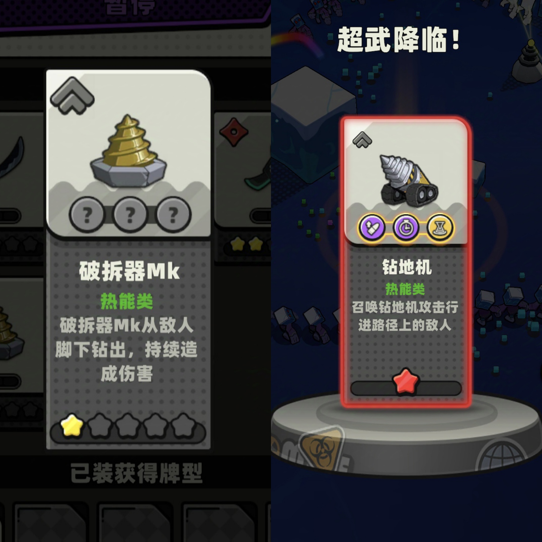 库鲁启动武器大全   武器强度总汇[多图]图片14