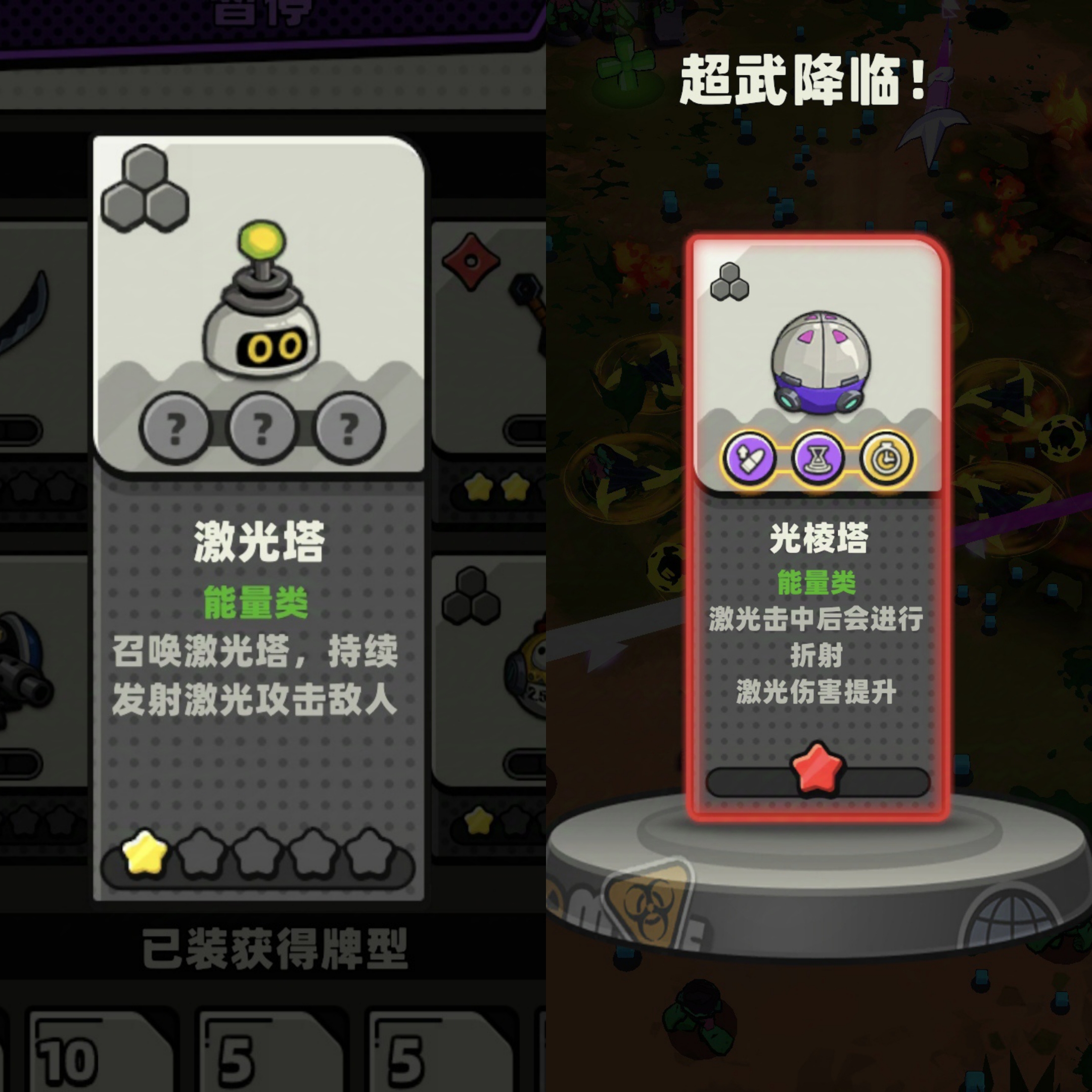 库鲁启动武器大全   武器强度总汇[多图]图片12