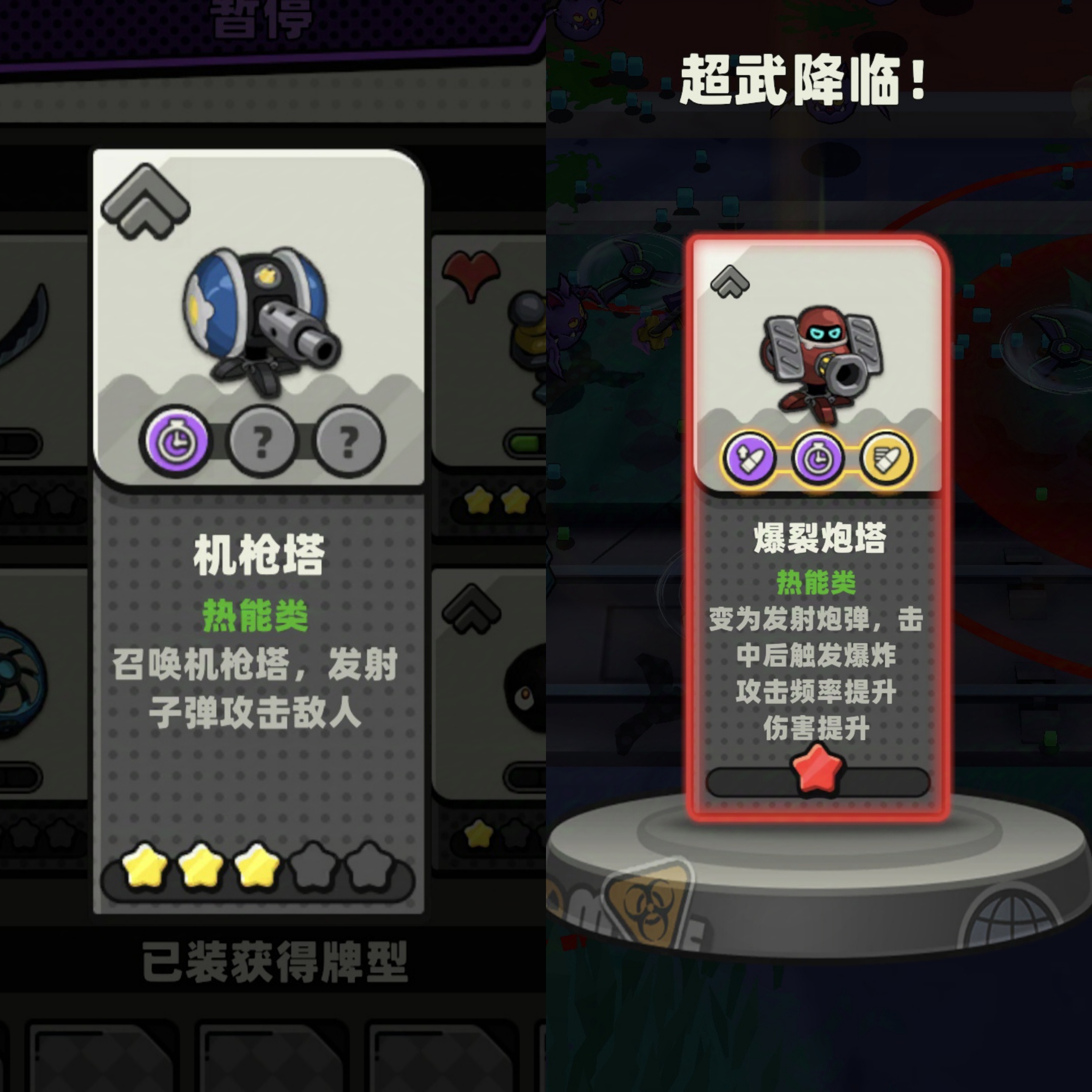 库鲁启动武器大全   武器强度总汇[多图]图片18