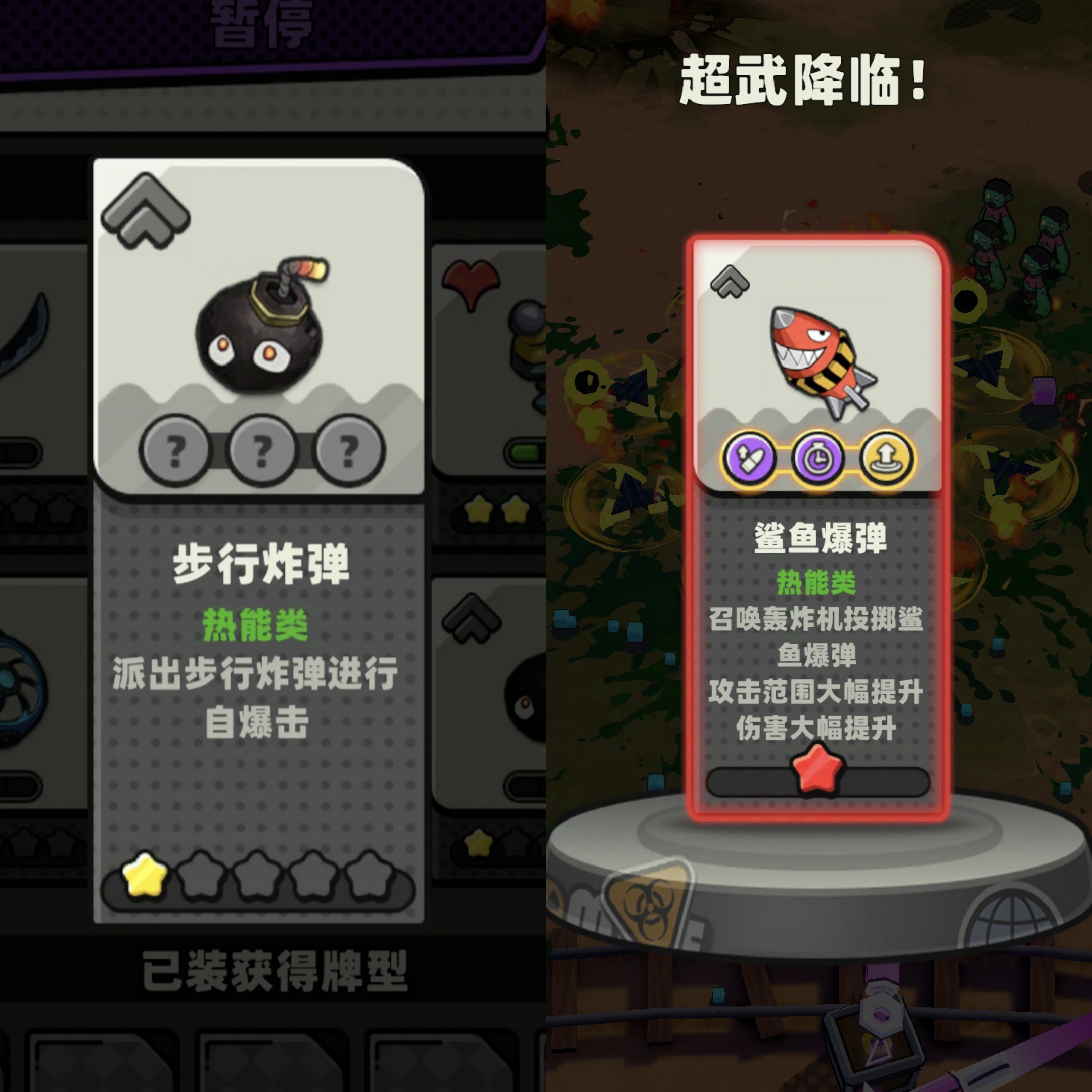 库鲁启动武器大全   武器强度总汇[多图]图片20