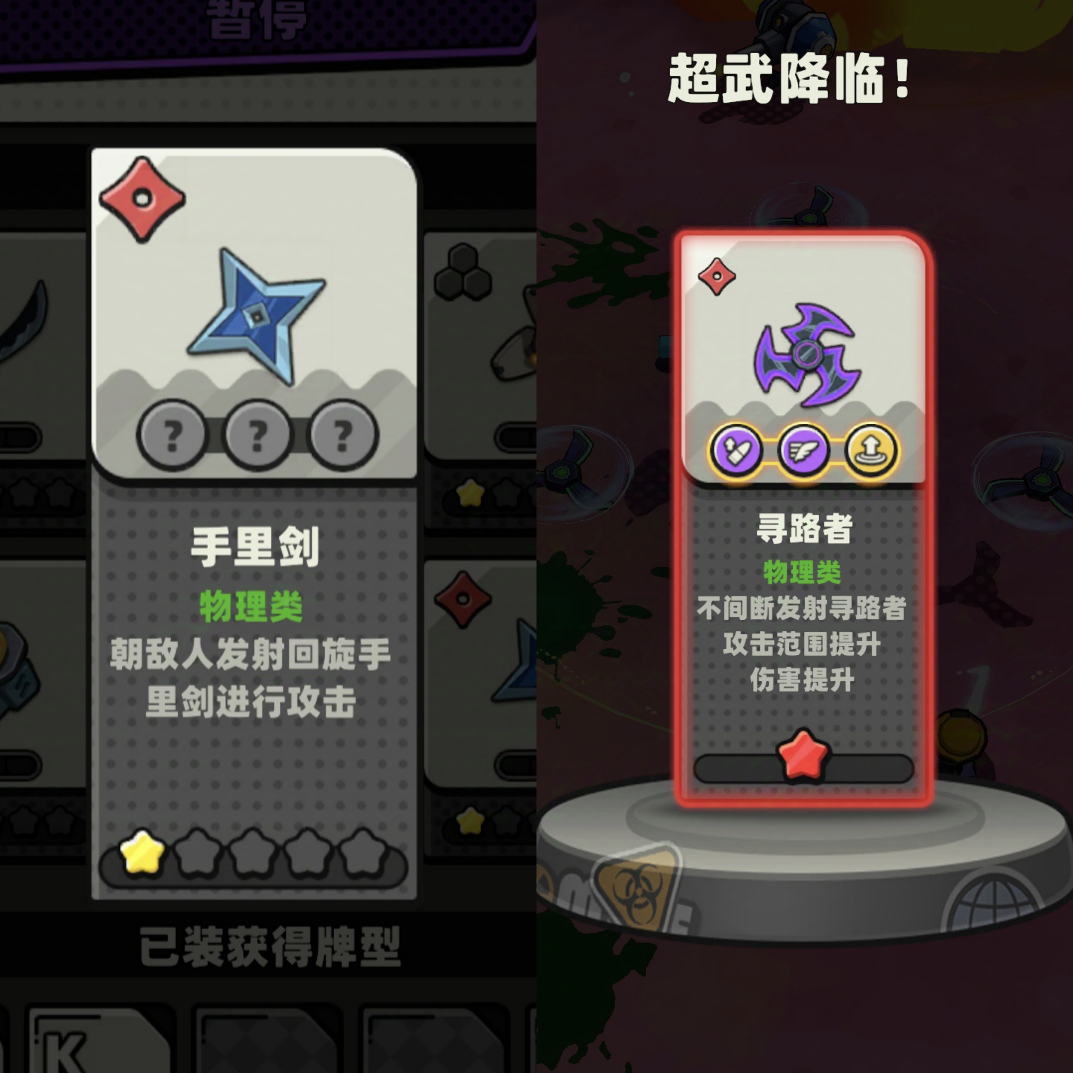 库鲁启动武器大全   武器强度总汇[多图]图片22