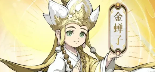 封神幻想世界公测角色强度排行榜 开服T0角色强度汇总[多图]图片1