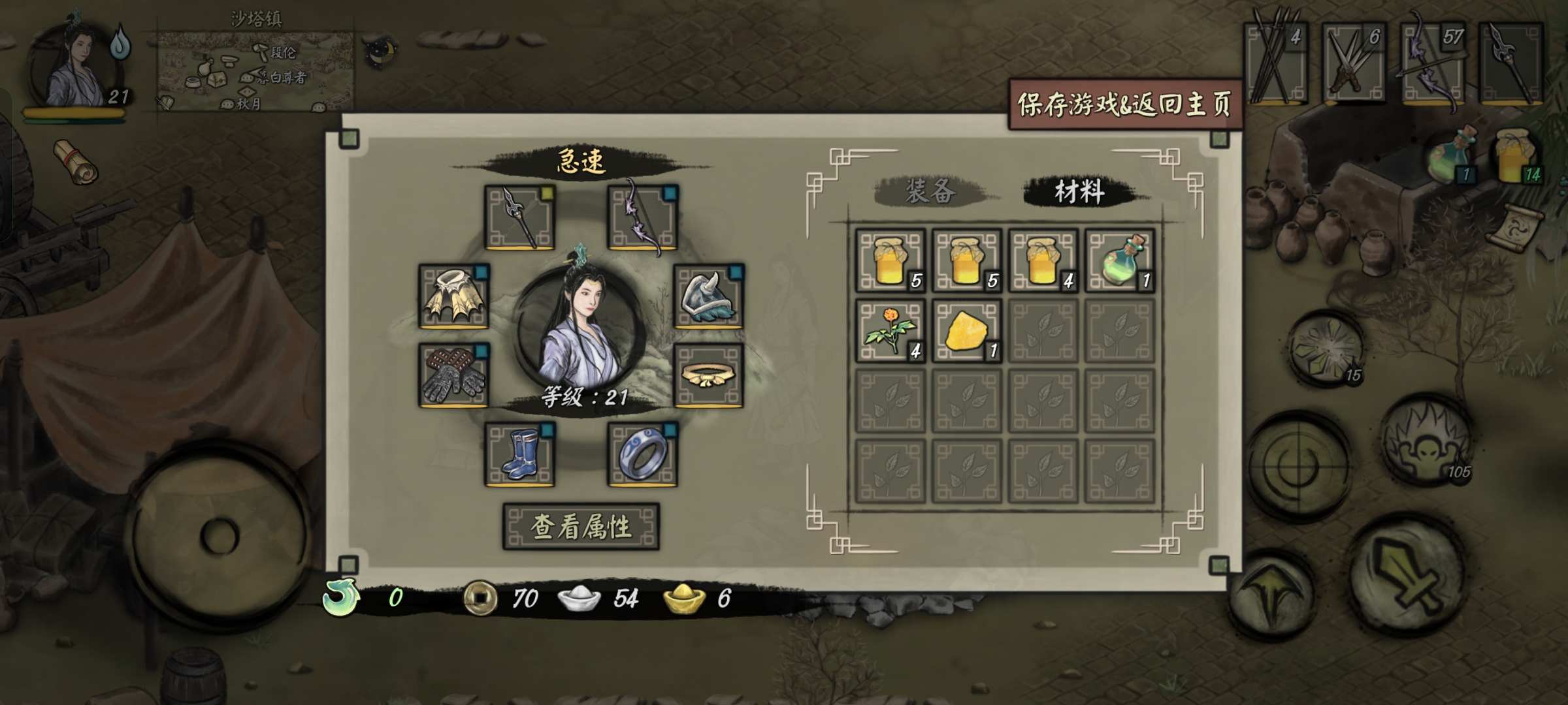 封魔大陆1小时怎么刷4金 一小时刷4金方法攻略[多图]图片1