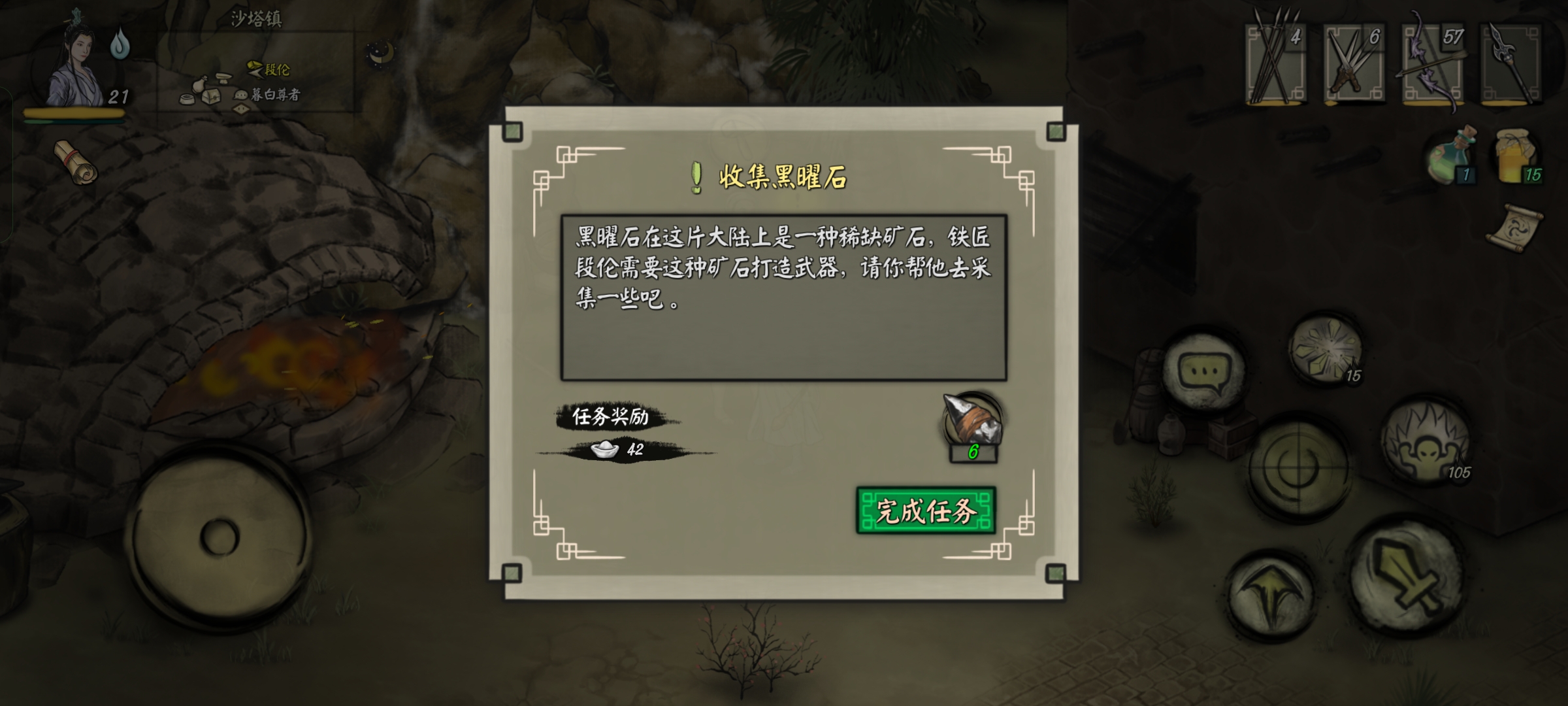 封魔大陆1小时怎么刷4金 一小时刷4金方法攻略[多图]图片3
