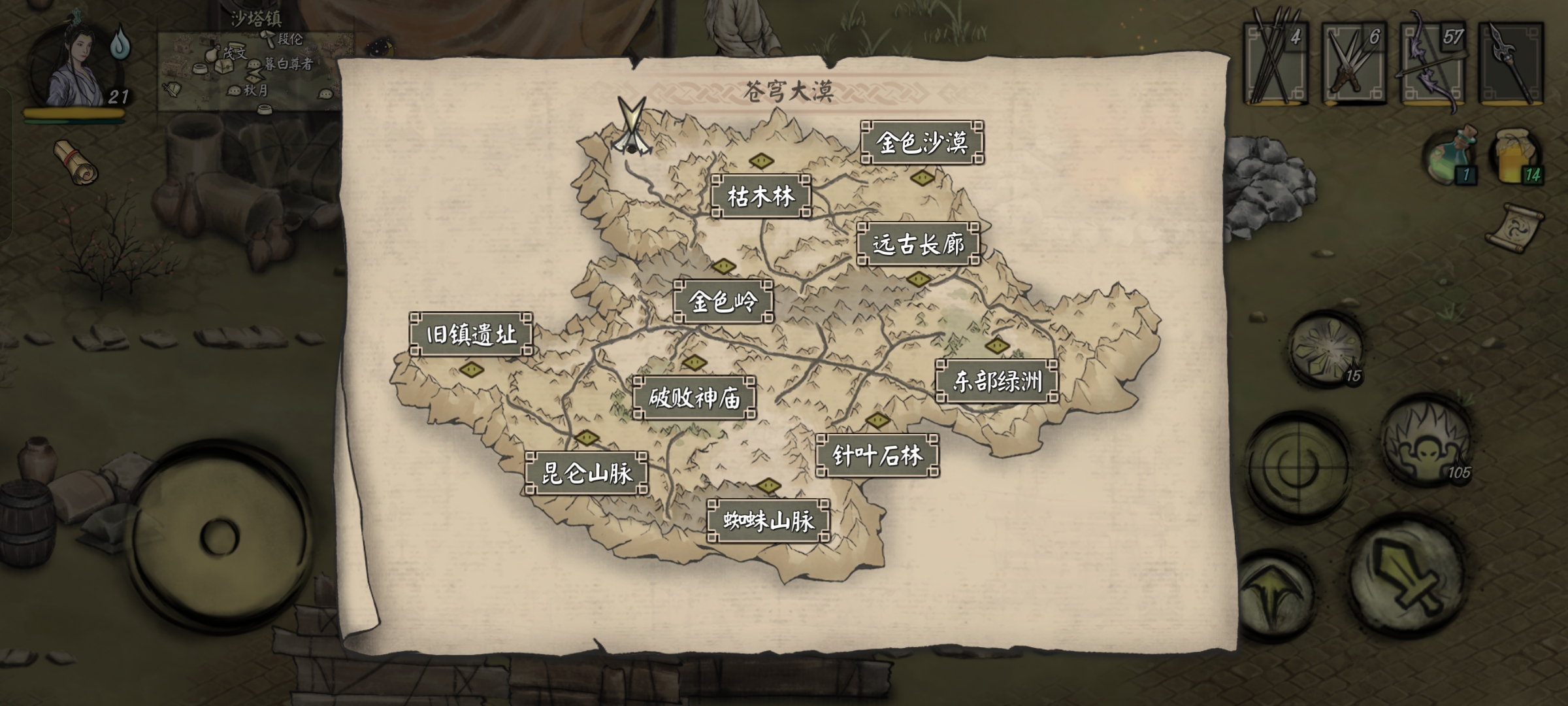 封魔大陆1小时怎么刷4金 一小时刷4金方法攻略[多图]图片2