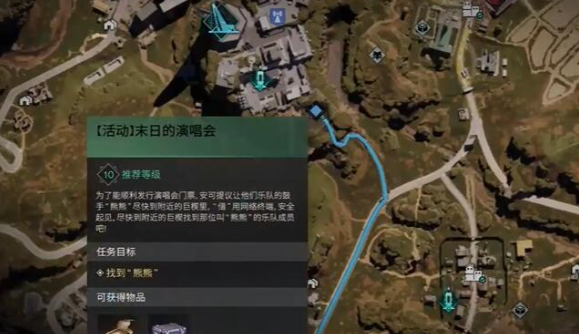 七日世界1.3末日的演唱会攻略   末日的演唱会任务通关攻略[多图]图片3