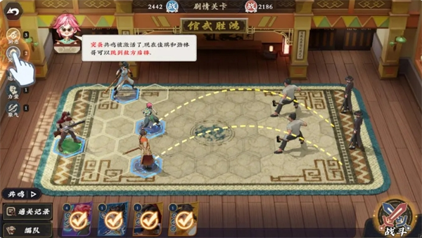 武道风云英雄怎么站位更好 英雄站位推荐攻略[多图]图片3