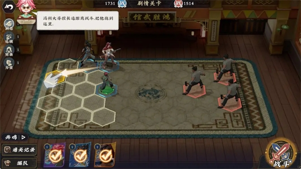 武道风云英雄怎么站位更好 英雄站位推荐攻略[多图]图片4