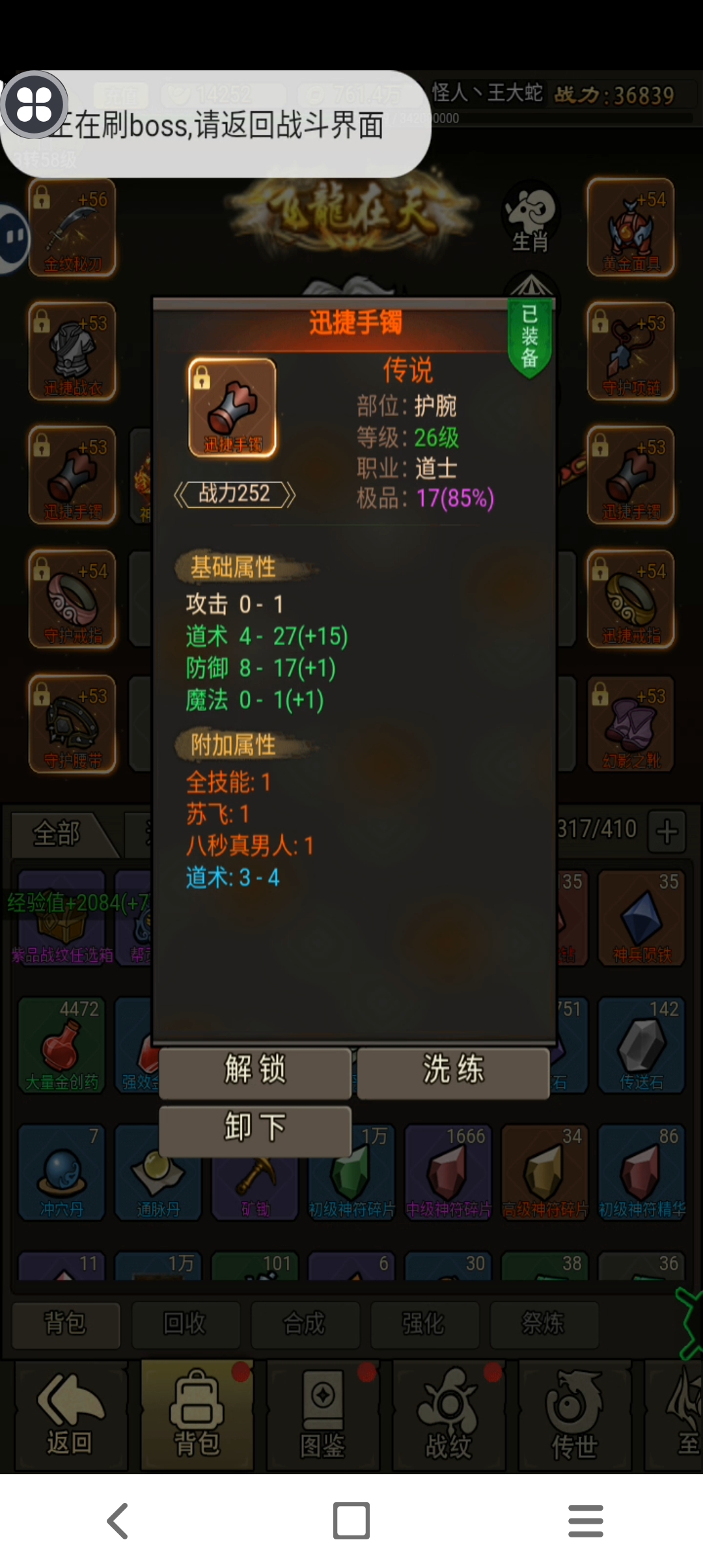 王者永恒手游氪金攻略  平民微氪最大收益心得[多图]图片2