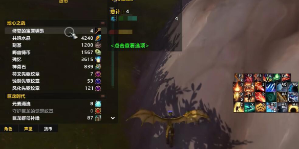 魔兽世界疯狂之匙怎么获得   疯狂之匙成就攻略[多图]图片4