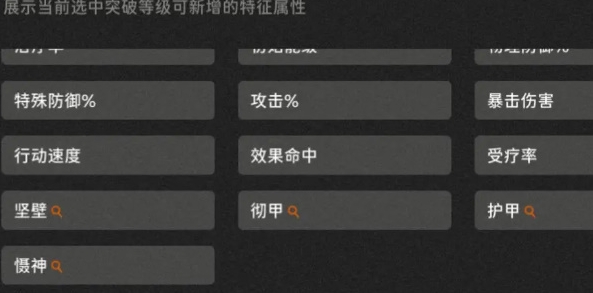 新月同行橙色卡带怎么解锁 橙色卡带解锁方法介绍[多图]图片5